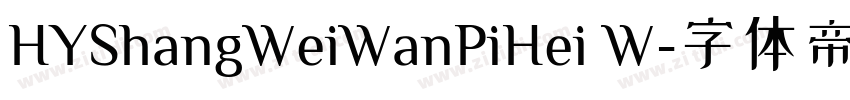 HYShangWeiWanPiHei W字体转换